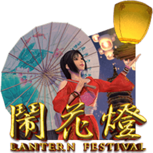 Lantern Festival