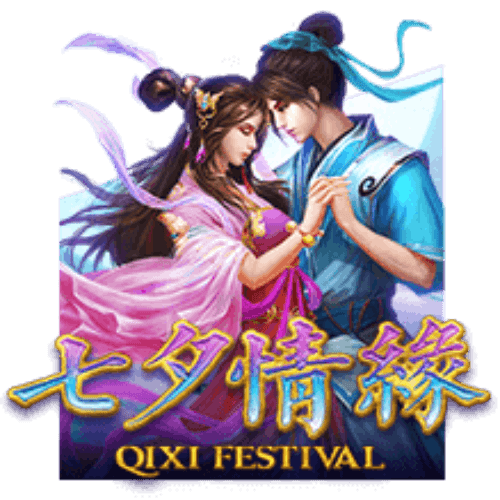 Qixi