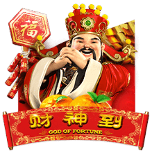 God Of Fortune