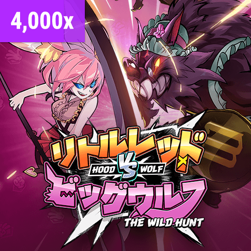 Hood vs Wolf